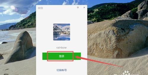 如何将电脑上备份的微信聊天记录恢复到手机上？ - 宋马