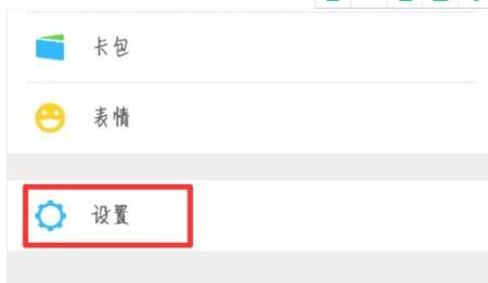 怎么设置不让微信好友看到我在微视的相关动态？ - 宋马
