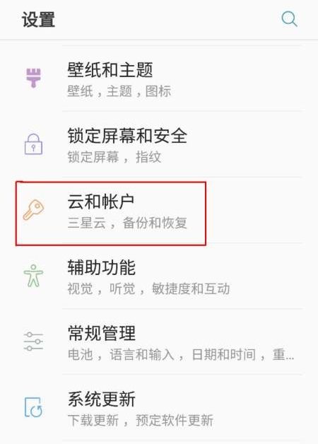 手机要恢复出厂设置相片怎么保存？