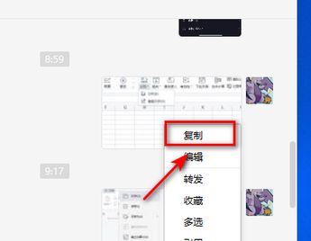怎样把微信图片导入excel表格？ - 宋马