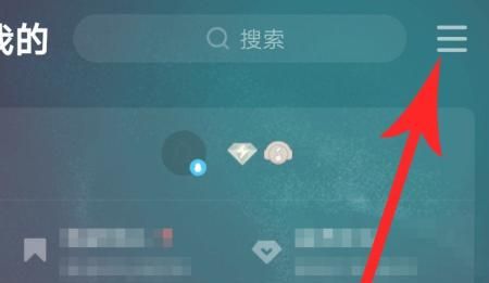 qq音乐怎么换皮肤？ - 宋马