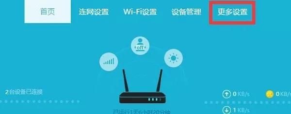 19616811路由器设置管理员密码？ - 宋马