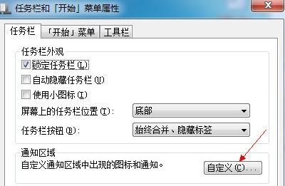 电脑右下角时间表消失了怎么办？ - 宋马