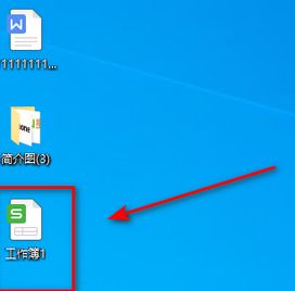 怎样把微信图片导入excel表格？ - 宋马
