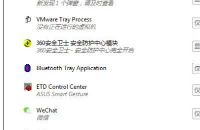 电脑右下角时间表消失了怎么办？ - 宋马