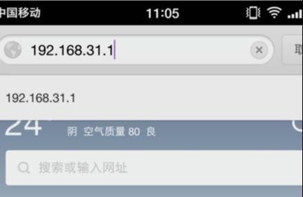 小米路由器3c怎么设置？ - 宋马