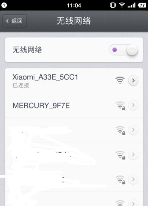 小米路由器3c怎么设置？ - 宋马