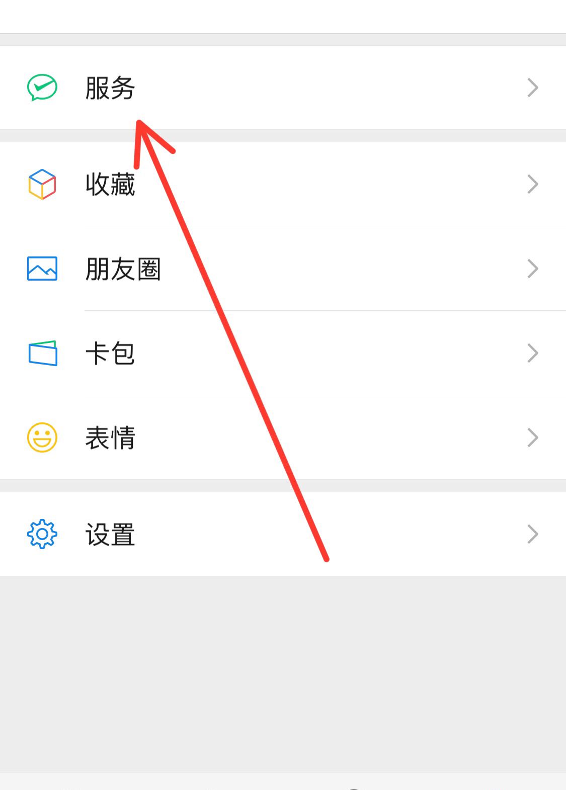 微信怎么隐藏余额？ - 宋马