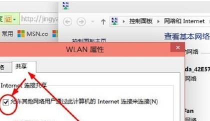 win10笔记本如何创建wifi热点？ - 宋马
