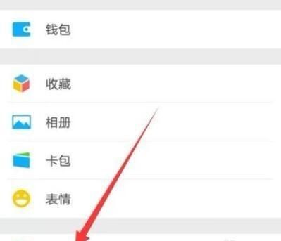 微信设置别人添加用二维码添加怎么设置？ - 宋马