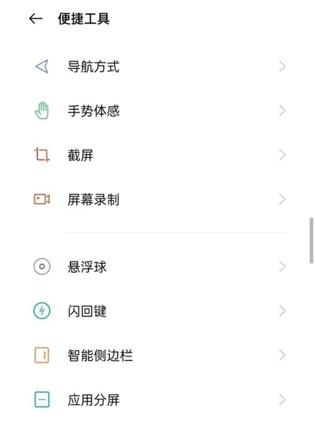 微信红包没有声音怎么设置？