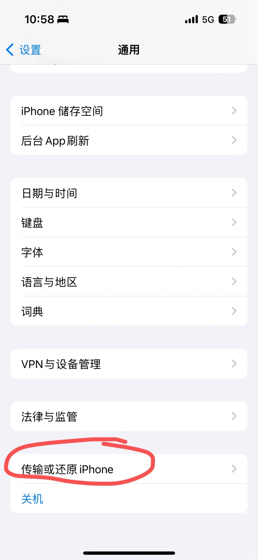 苹果🍎输入法！📱记忆删除攻略