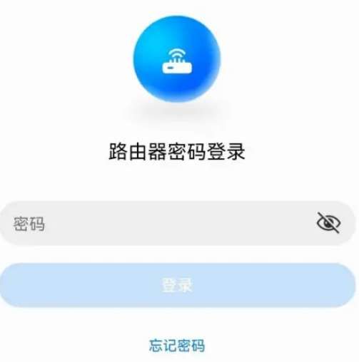 手机怎么设置/更改无线wifi（路由器）密码？