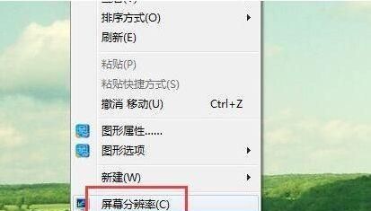 屏幕刷新频率设置多少最好？屏幕刷新频率设置？ - 宋马