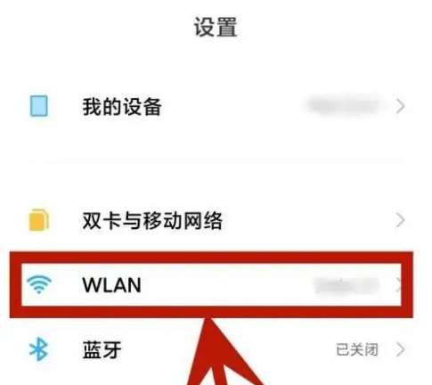 手机怎么设置/更改无线wifi（路由器）密码？ - 宋马