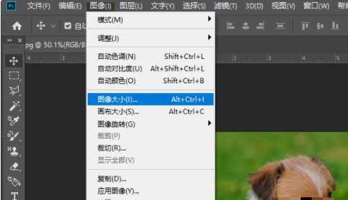 微信里的照片怎么改尺寸和像素