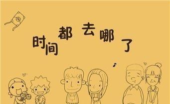 电脑不联网时间也能准确，什么原理？ - 宋马