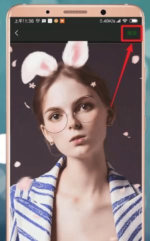 微信界面怎么设置皮肤？ - 宋马