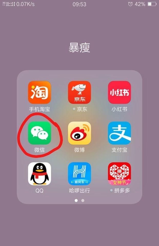 微信朋友圈怎么开启关闭？ - 宋马