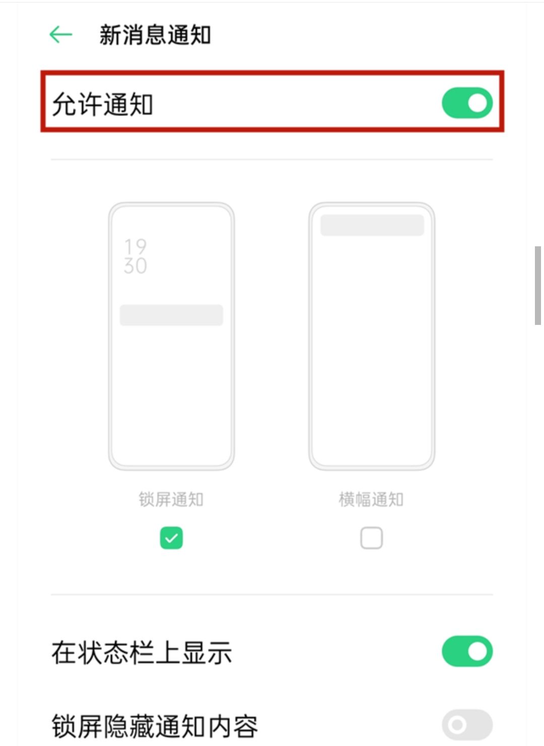 微信红包没有声音怎么设置？