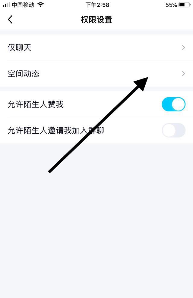黄钻隐身人数超过限制怎么解除？