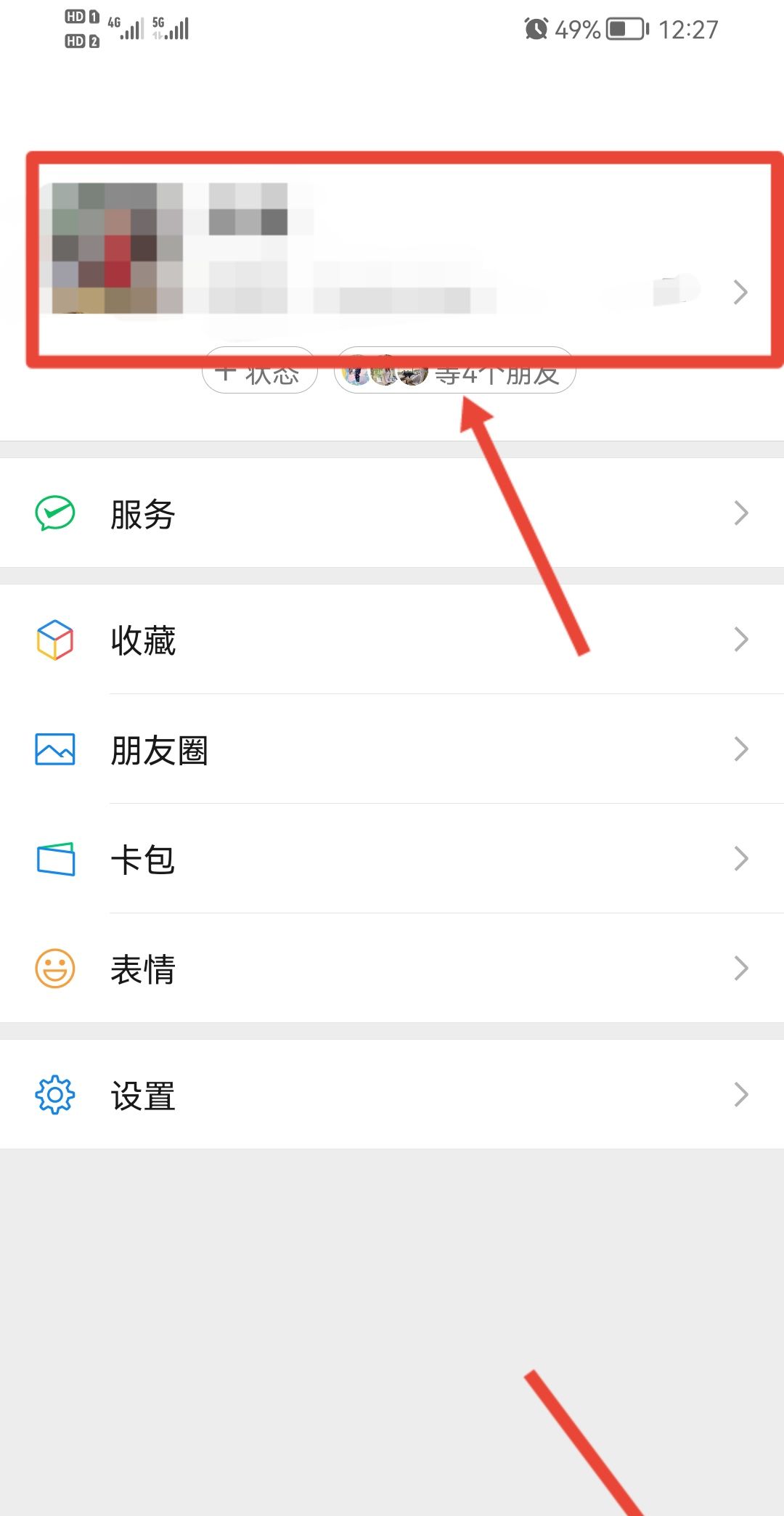 微信中国大陆地区怎么设置？