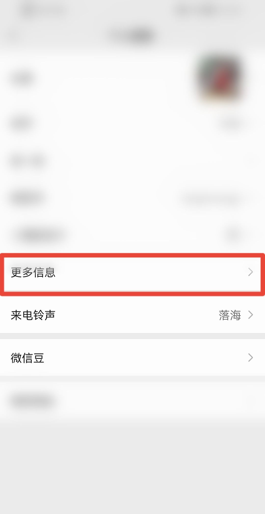 微信中国大陆地区怎么设置？