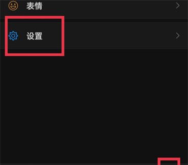 微信怎么拒绝别人拉我进群？