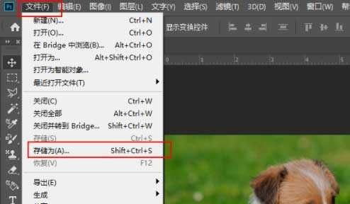 微信里的照片怎么改尺寸和像素