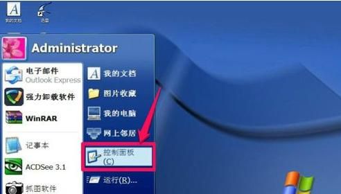 如何设置电脑屏幕刷新频率？ - 宋马