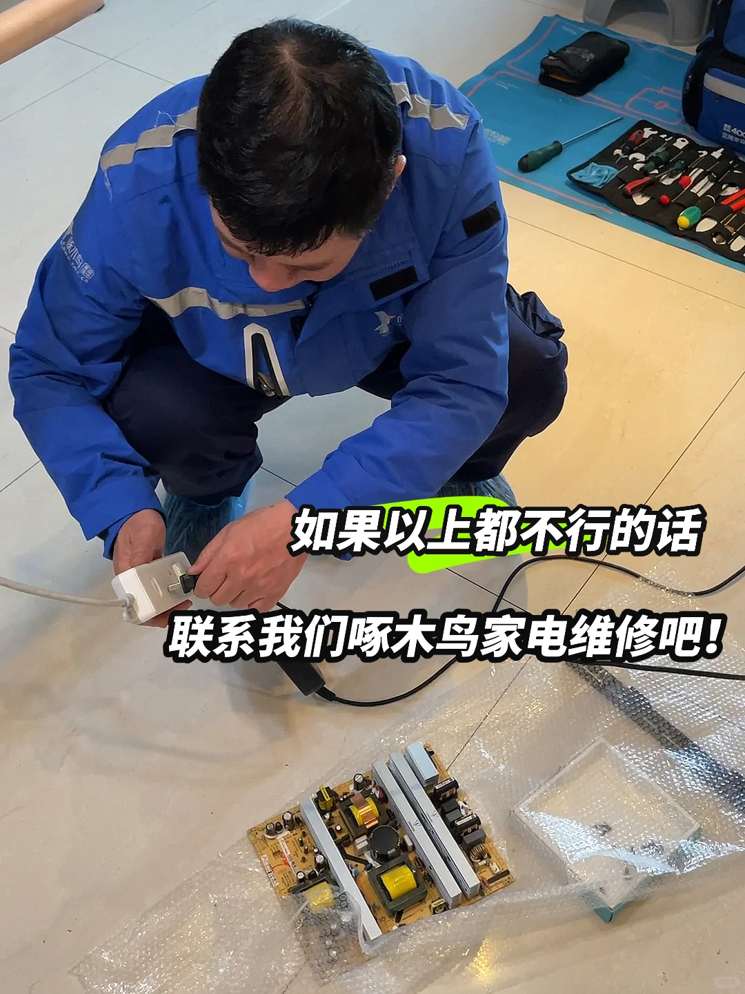 🌟电视黑屏几步帮你轻松恢复✨