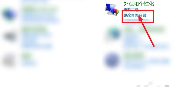 电脑设置壁纸怎么调整？