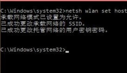 win10笔记本如何创建wifi热点？ - 宋马