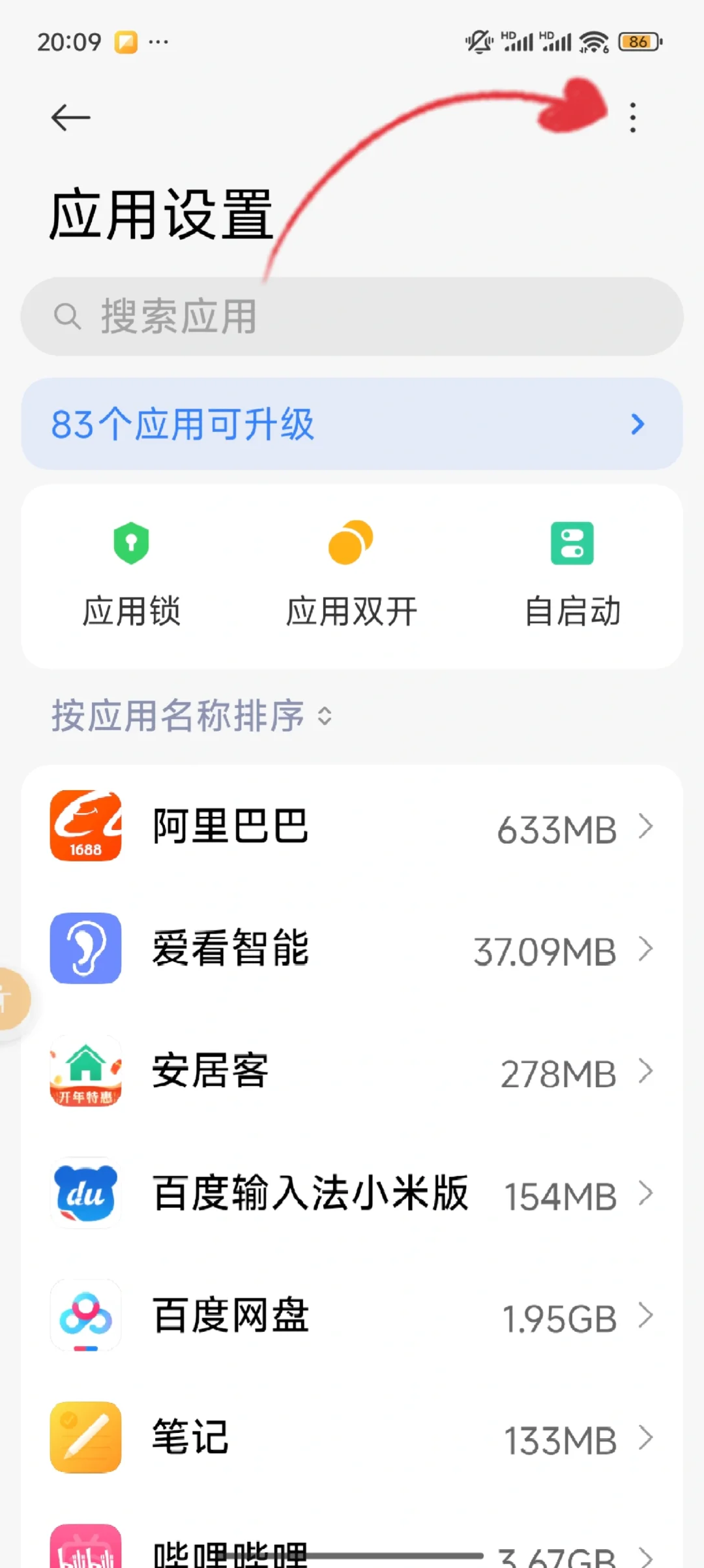 是这样更改默认打开方式的，别忘了 - 宋马