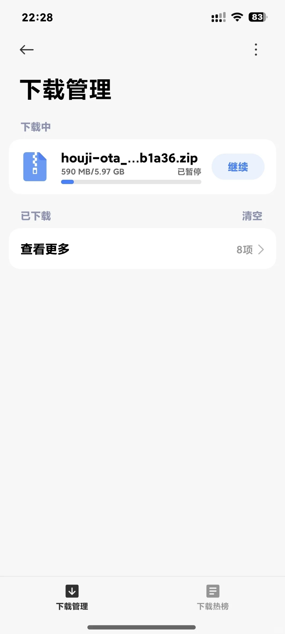 小米14 澎湃2.0.207公开版安装教程
