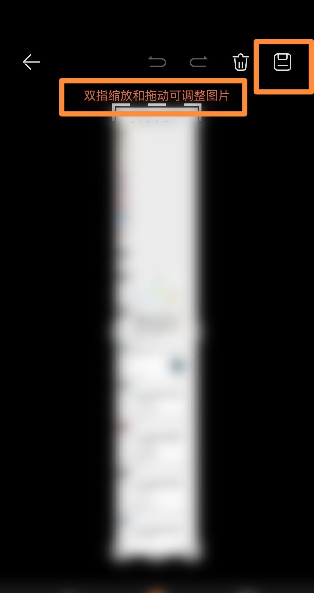 微信聊天记录怎么长截屏?