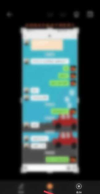 微信聊天记录怎么长截屏？