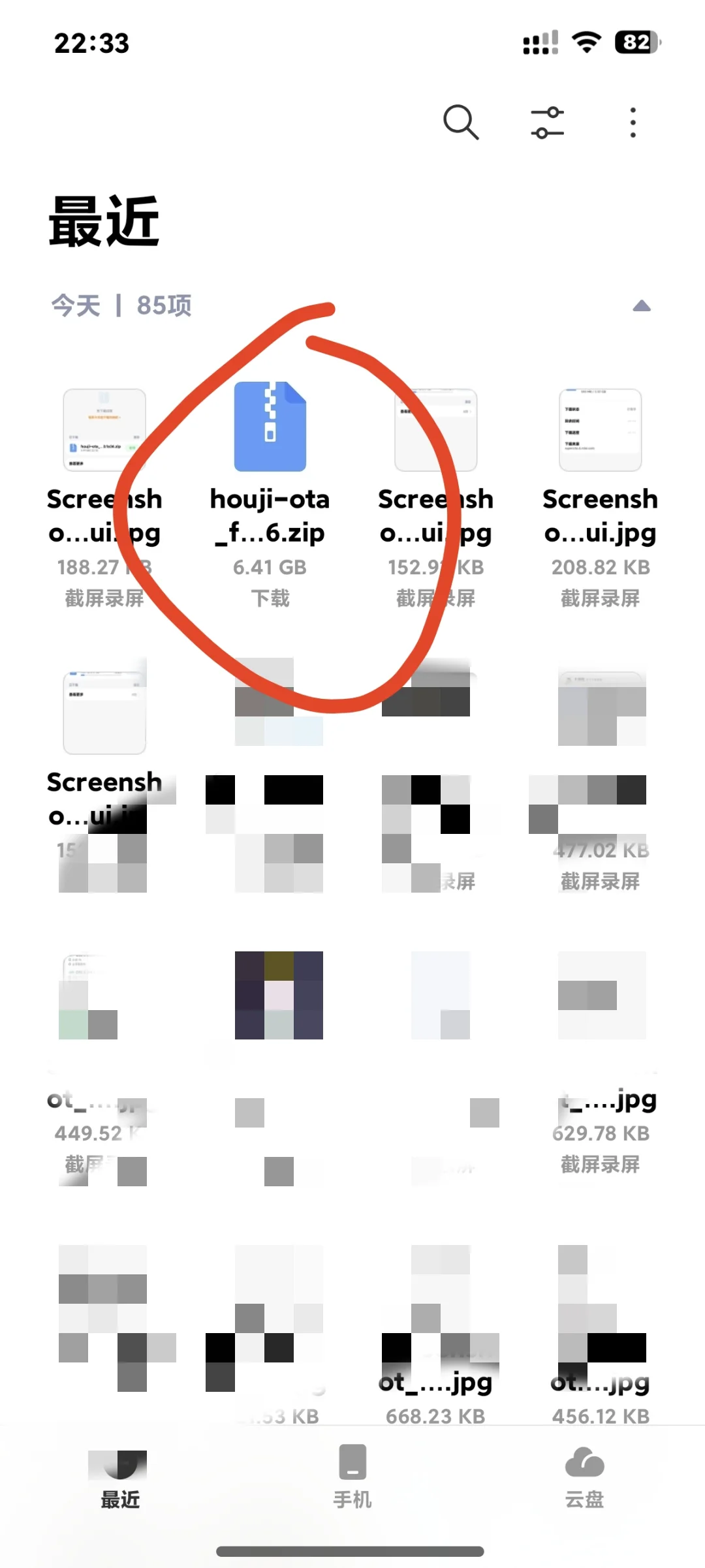 小米14 澎湃2.0.207公开版安装教程