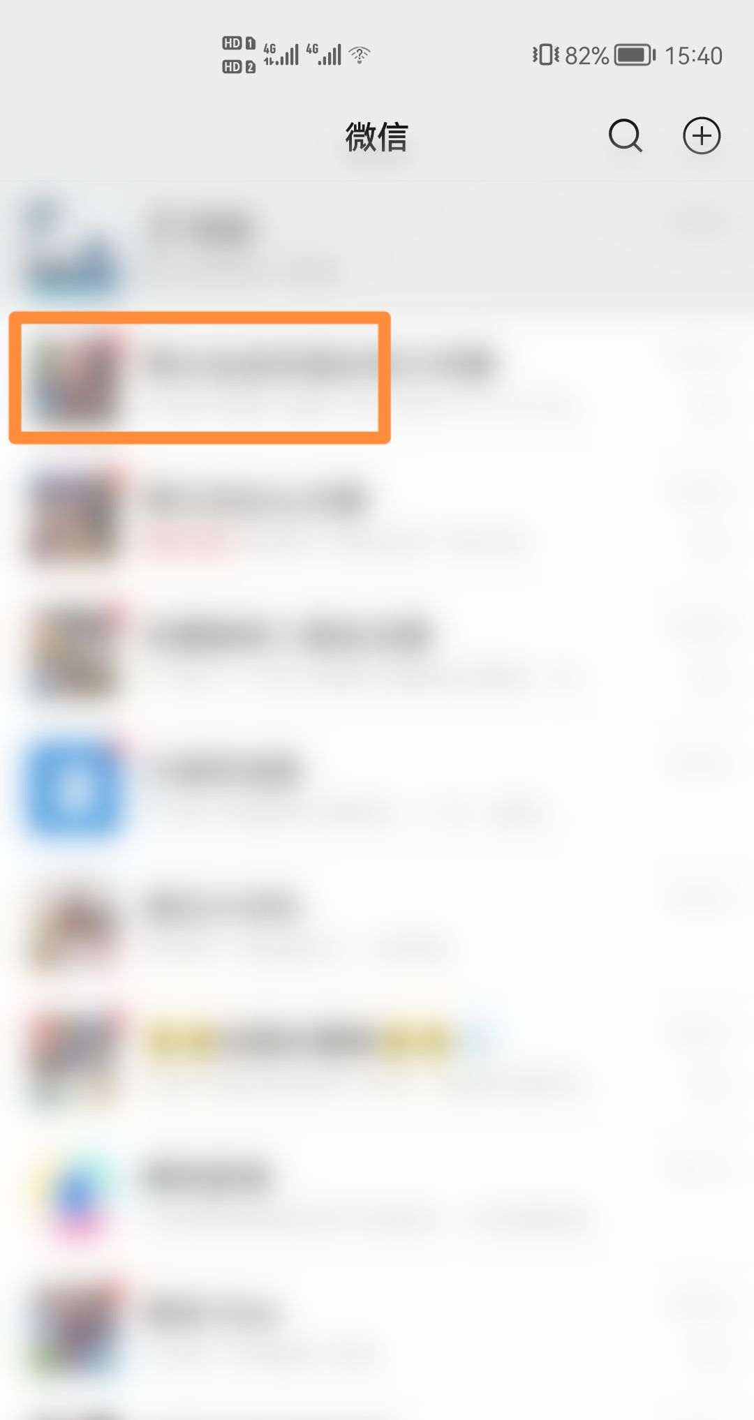 微信聊天记录怎么长截屏?