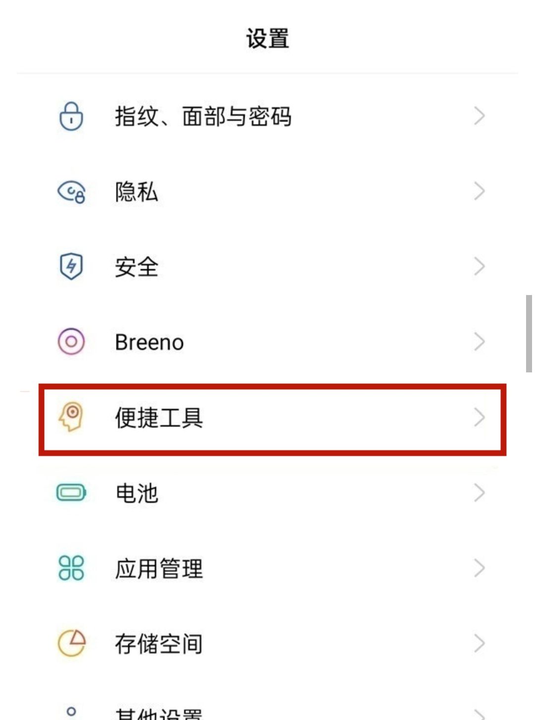 微信红包没有声音怎么设置？