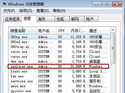 电脑桌面任务栏消失怎么办?