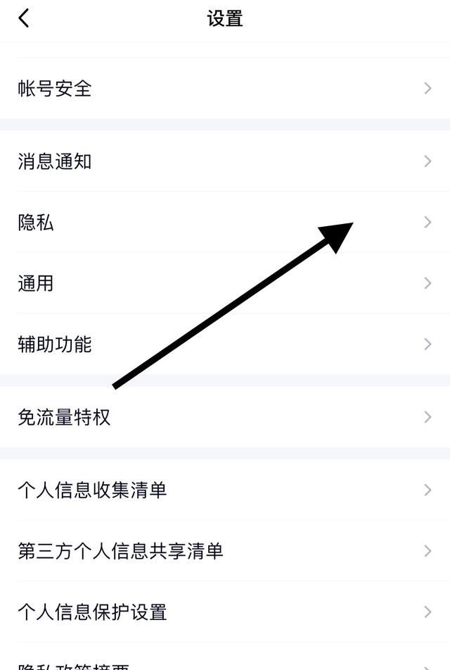 黄钻隐身人数超过限制怎么解除？