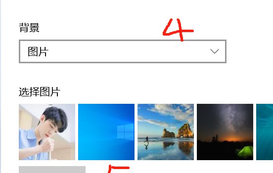 电脑设置壁纸怎么调整？