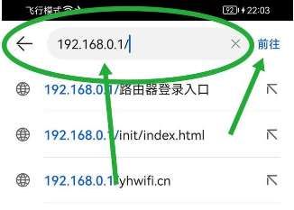 手机怎么设置/更改无线wifi（路由器）密码？ - 宋马