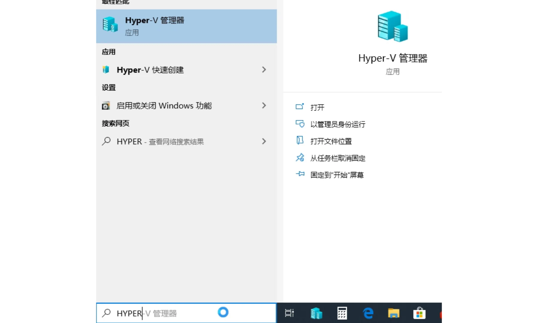 win10安装虚拟机win7系统 - 宋马