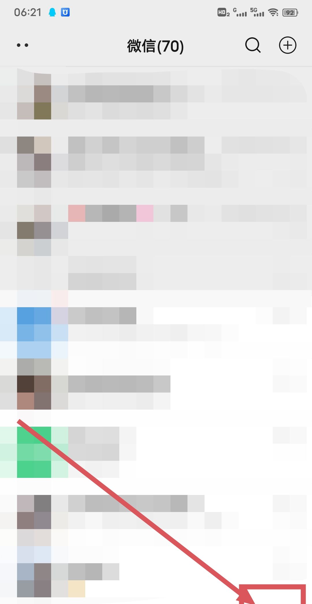 微信怎么关闭通过手机号添加好友？ - 宋马