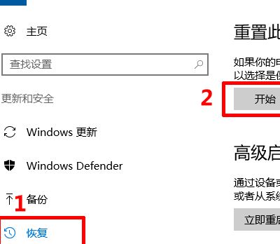 小米笔记本bios如何恢复出厂设置？ - 宋马