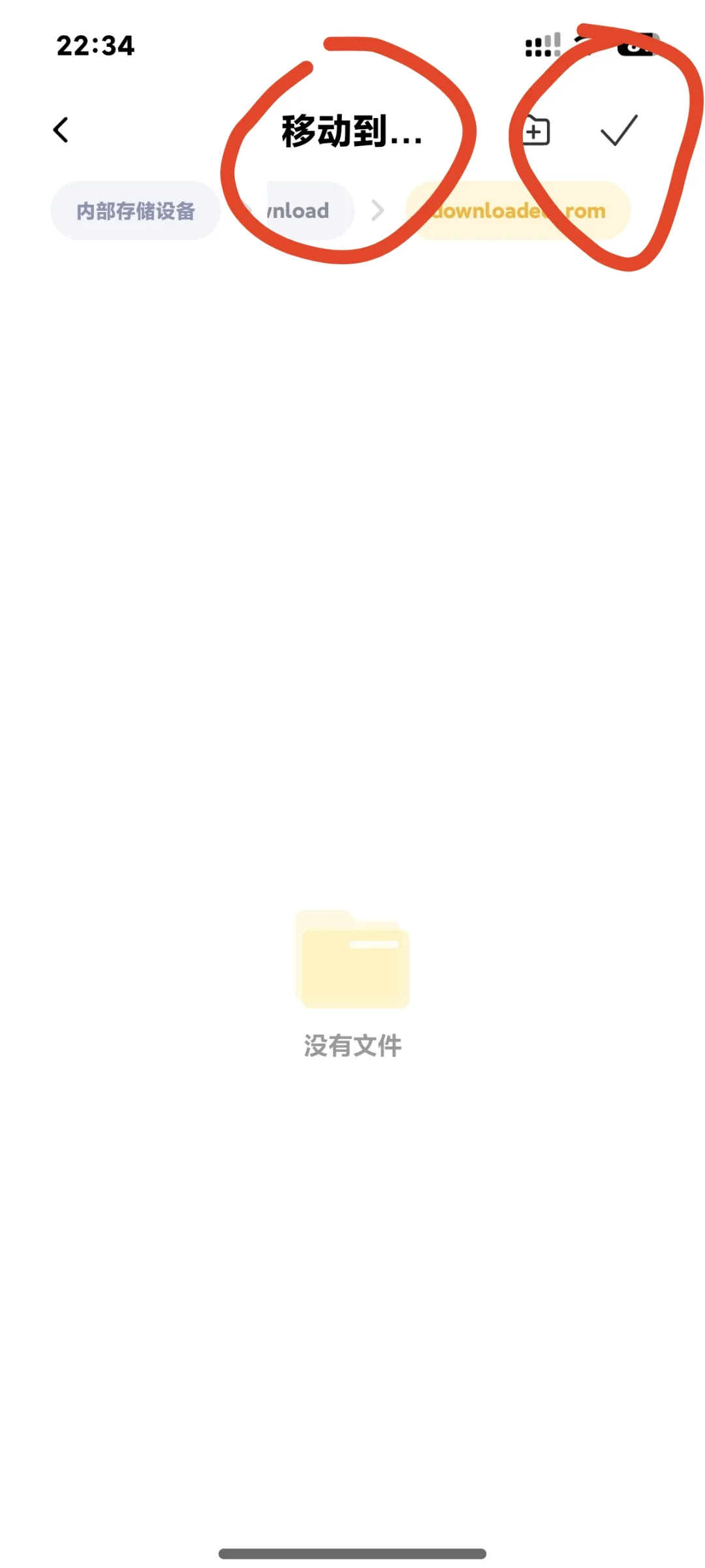 小米14 澎湃2.0.207公开版安装教程