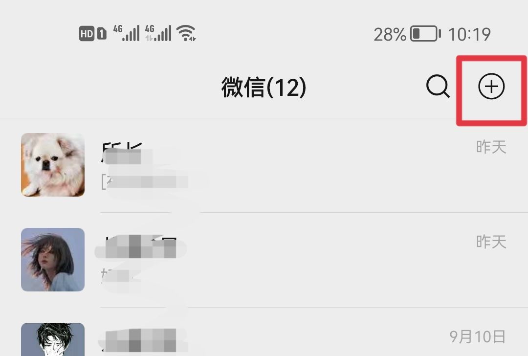 如何在微信创建新的店铺坐标？ - 宋马