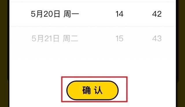 微信消息定时发送是如何设置？ - 宋马